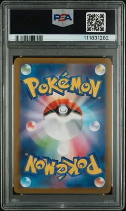 Sylveon Yu Nagaba 070/SV-P PSA 10 Promo Japanese Pokemon Card Game. - Image 2