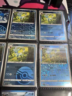 Pokemon Glaceon Bulk Lot 17 Cards - Mixed Languages - Holo/Reg - Image 5