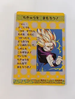 TAIWAN HK carte Non Off DERU DERU CARD Prism dragon ball VINTAGE STICKER - Image 2