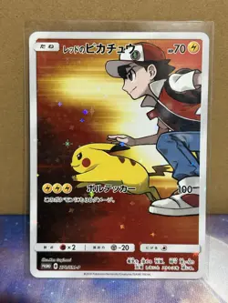Red's Pikachu 270/SM-P 2018 Pokemon Center 20th Anniversary Japanese Card Game - Image 1