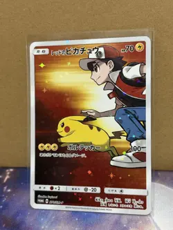 Red's Pikachu 270/SM-P 2018 Pokemon Center 20th Anniversary Japanese Card Game - Image 3
