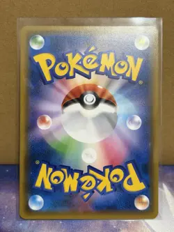 Red's Pikachu 270/SM-P 2018 Pokemon Center 20th Anniversary Japanese Card Game - Image 4