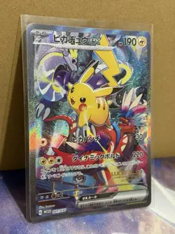 Yokohama Pikachu Ex 001/030 Promo World Championships 2023 Pokemon Card Game - Image 2