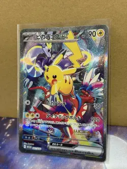 Yokohama Pikachu Ex 001/030 Promo World Championships 2023 Pokemon Card Game - Image 3