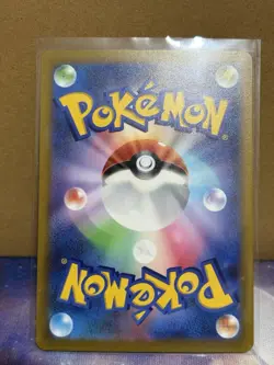 Yokohama Pikachu Ex 001/030 Promo World Championships 2023 Pokemon Card Game - Image 4