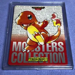 Pokemon Card - 1996 Bandai Carddass - No.004 Charmander - Red - #0376 - Image 2