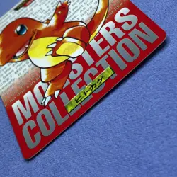 Pokemon Card - 1996 Bandai Carddass - No.004 Charmander - Red - #0376 - Image 4