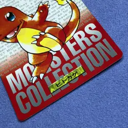 Pokemon Card - 1996 Bandai Carddass - No.004 Charmander - Red - #0376 - Image 5