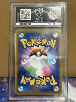 Venusaur & Snivy GX 001/064 ACE 10 Remix Bout Japanese Pokemon Card Game - Image 2