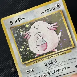 Chansey No.113 Base Set Holo Japanese Pokemon Card - Image 2