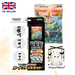 Pokemon Black Volt / White Flare File Set Victini Promo JP - Damaged Box Unopen - Image 1