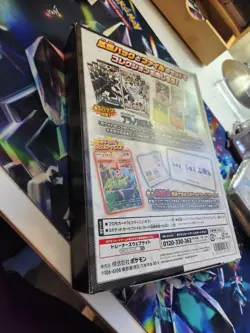 Pokemon Black Volt / White Flare File Set Victini Promo JP - Damaged Box Unopen - Image 4
