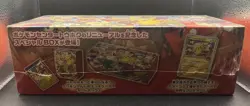 Pokemon Centre Tohoku Scarlet & Violet Special Pikachu Box - Japanese - Sealed - Image 3