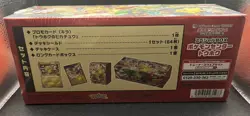 Pokemon Centre Tohoku Scarlet & Violet Special Pikachu Box - Japanese - Sealed - Image 5
