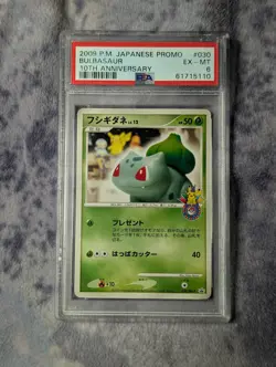 BULBASAUR 030/DPT-P PSA 6 10TH ANNIVERSARY POKEMON CENTER PROMO 2009 JAPANESE - Image 1