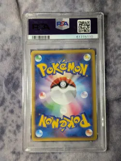 BULBASAUR 030/DPT-P PSA 6 10TH ANNIVERSARY POKEMON CENTER PROMO 2009 JAPANESE - Image 2