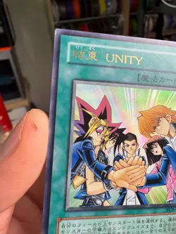 Yugioh Yu-Gi-Oh Unity Japanese YCB-002 Ultra Rare - Image 3