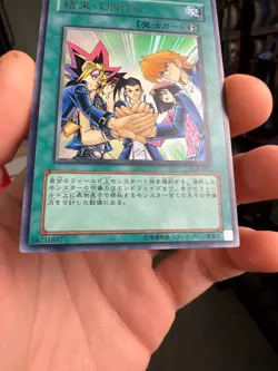 Yugioh Yu-Gi-Oh Unity Japanese YCB-002 Ultra Rare - Image 5