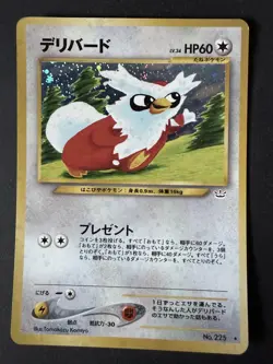 Delibird Japanese Holo Rare - Neo Revelation Pokemon Card No. 225 - Image 1