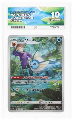 Pokemon TCG: Vaporeon 189/184 Vmax Climax AR Japanese ACE 10 GEM MINT - Image 1