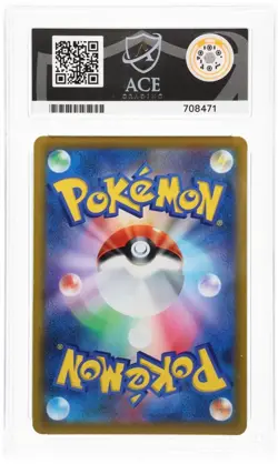 Pokemon TCG: Vaporeon 189/184 Vmax Climax AR Japanese ACE 10 GEM MINT - Image 2
