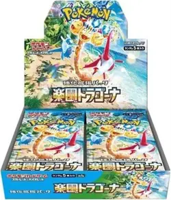 **No Plastic Shrink Wrap Japanese Pokemon Paradise Dragona Booster Box SV7A** - Image 1