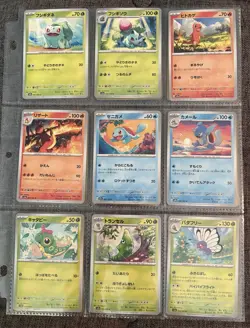 Pokemon TCG 151 Sv2a Japanese Lot Of 218 Cards Mint To Near Mint No Duplicates - Image 2