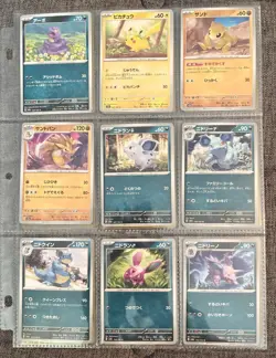 Pokemon TCG 151 Sv2a Japanese Lot Of 218 Cards Mint To Near Mint No Duplicates - Image 4