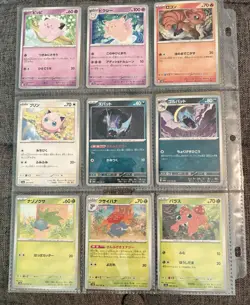 Pokemon TCG 151 Sv2a Japanese Lot Of 218 Cards Mint To Near Mint No Duplicates - Image 5