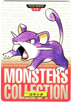 Pokemon Japanese Rattata Bandai Carddass Vending Red Version No. 019 - Image 3