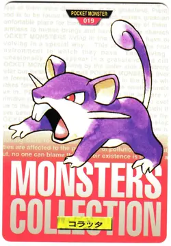 Pokemon Japanese Rattata Bandai Carddass Vending Red Version No. 019 - Image 4