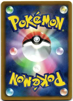 Pokemon Japanese Pansage Daiichi Pan February Promotion Promo 202/BW-P LP - Image 2