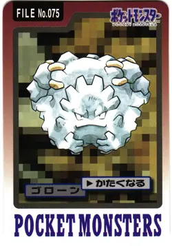 Pokemon Japanese Graveler Bandai Carddass File No. 075 - Image 3