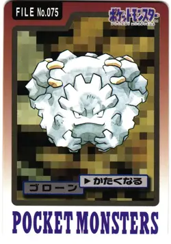 Pokemon Japanese Graveler Bandai Carddass File No. 075 - Image 4