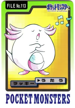 Pokemon Japanese Chansey Bandai Carddass File No. 113 - Image 1