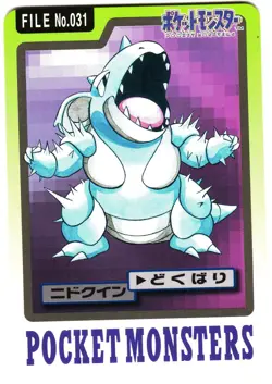 Pokemon Japanese Nidoqueen Bandai Carddass File No. 031 - Image 1