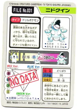 Pokemon Japanese Nidoqueen Bandai Carddass File No. 031 - Image 2
