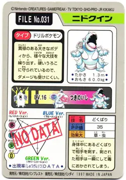 Pokemon Japanese Nidoqueen Bandai Carddass File No. 031 - Image 5