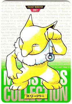 Pokemon Japanese Hypno Bandai Carddass Vending Green Version No. 097 - Image 1