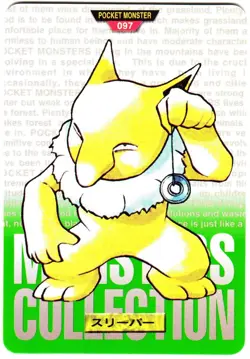 Pokemon Japanese Hypno Bandai Carddass Vending Green Version No. 097 - Image 4