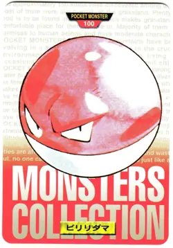 Pokemon Japanese Voltorb Bandai Carddass Vending Red Version No. 100 - Image 3