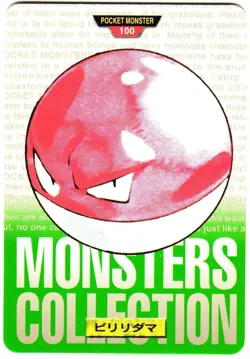 Pokemon Japanese Voltorb Bandai Carddass Vending Green Version No. 100 - Image 3