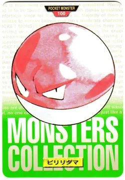 Pokemon Japanese Voltorb Bandai Carddass Vending Green Version No. 100 - Image 4