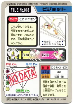 Pokemon Japanese Pidgeot Bandai Carddass File NO. 018 - Image 2