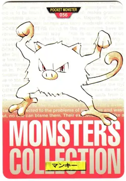Pokemon Japanese Mankey Bandai Carddass Vending Red Version No. 056 - Image 1
