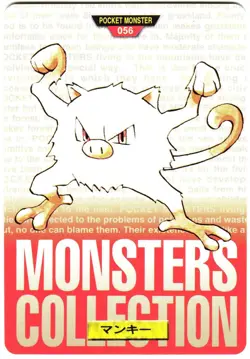 Pokemon Japanese Mankey Bandai Carddass Vending Red Version No. 056 - Image 4