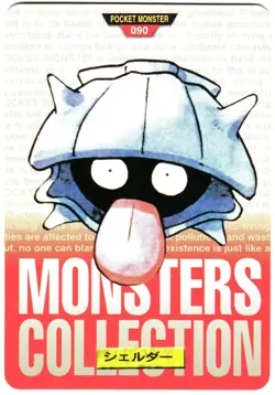Pokemon Japanese Shellder Bandai Carddass Vending Red Version No. 090 - Image 1