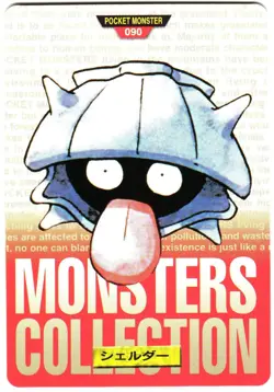 Pokemon Japanese Shellder Bandai Carddass Vending Red Version No. 090 - Image 3
