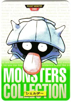 Pokemon Japanese Shellder Bandai Carddass Vending Green Version No. 090 - Image 1