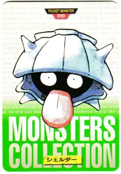 Pokemon Japanese Shellder Bandai Carddass Vending Green Version No. 090 - Image 4